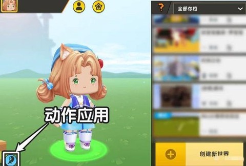 迷你世界怎么做火石