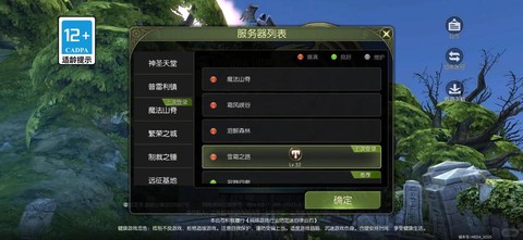 龙之谷手游金币怎么赚[图1]