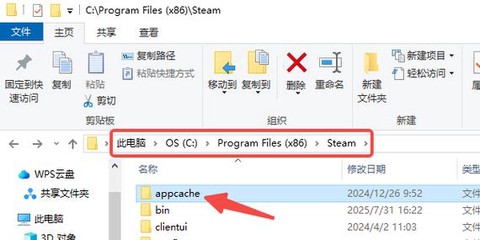绝地求生如何清理缓存[图1]