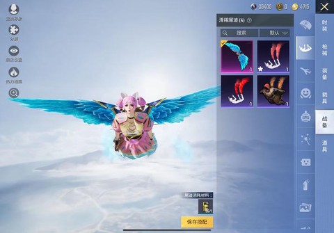 qq炫舞花茗怎么变坐骑[图2]