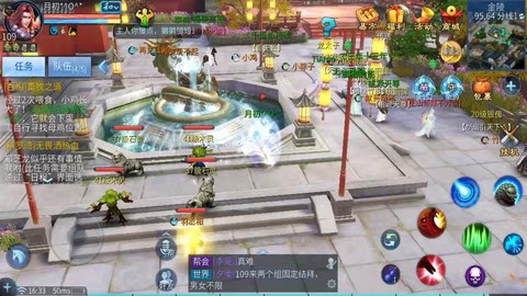 倩女幽魂2这游戏怎么样[图1]