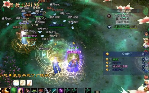 倩女幽魂2这游戏怎么样[图2]