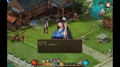 金庸群侠传5如何下载