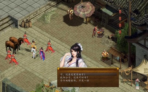 金庸群侠传5如何下载[图2]