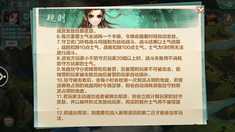 侠客风云传怎么挂机