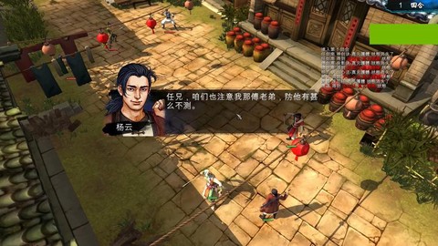 侠客风云传怎么挂机[图1]