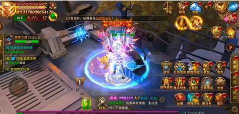 永恒纪元怎么送装备