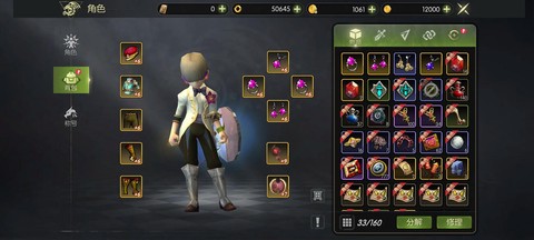 手游龙之谷职业有什么[图2]