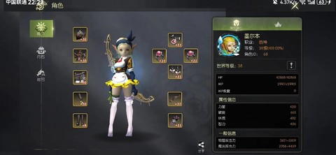 手游龙之谷怎么删角色[图1]