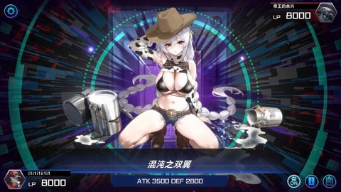 碧蓝航线蓝装怎么处理