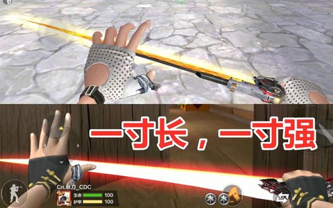 穿越火线怎么刷光之刃