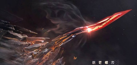 穿越火线怎么刷光之刃[图1]