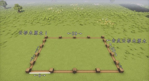 我的世界花盆怎么用