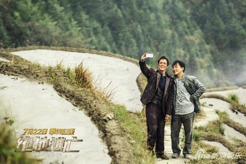 绝地逃亡两个人怎么开