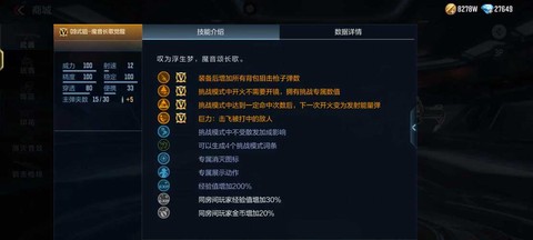 穿越火线手游怎么玩狙[图1]