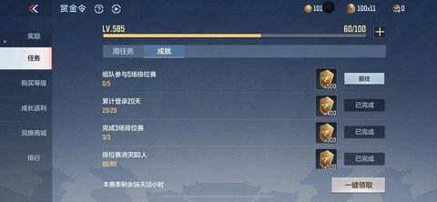 cf手游刷级怎么刷