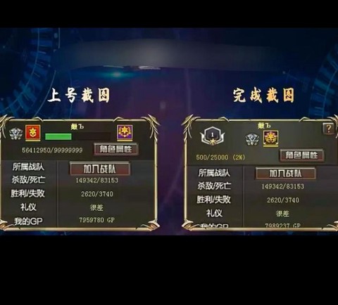 cf手游刷级怎么刷[图1]