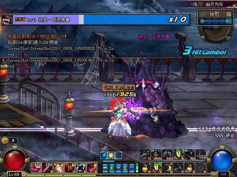 dnf幽灵列车怎么打[图1]