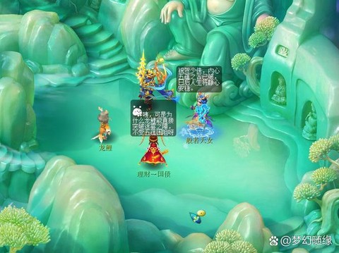 梦幻西游开运符怎么得