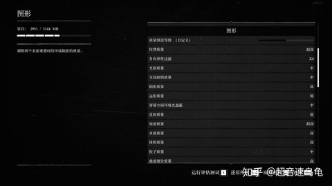 荒野大镖客2如何看表[图2]