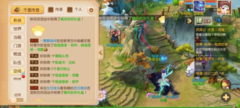 梦幻西游宝图怎么获得