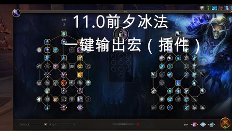 皇室战争冰法怎么玩