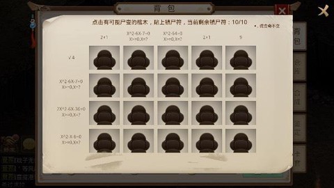 问道手游绝仙阵怎么去