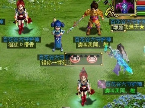 游团问道手游怎么出售