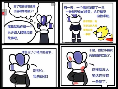 赛尔号怎么打帕多尼