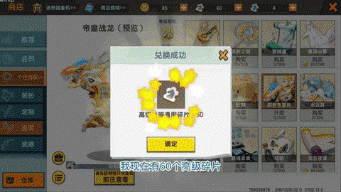 迷你世界平板怎么升级[图2]