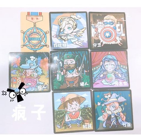 欢乐狼人杀怎么换位[图2]