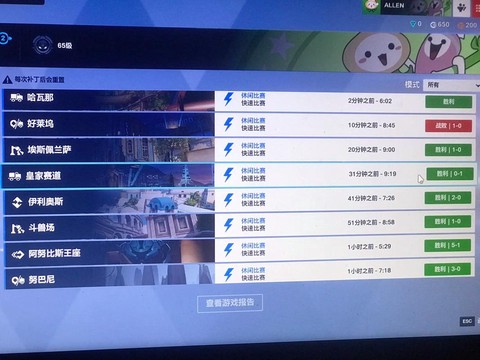 怎么玩守望先锋测试服