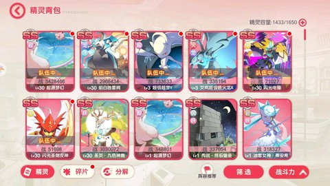 口袋妖怪如何进入梦世界[图1]