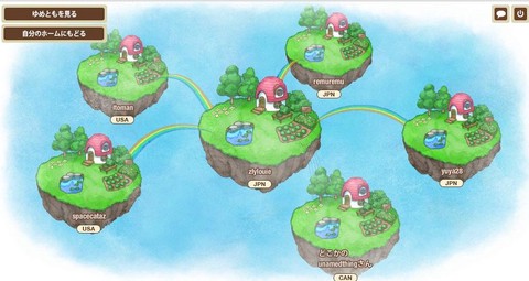 口袋妖怪如何进入梦世界[图2]