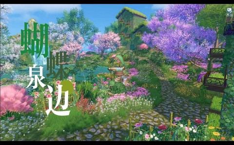 倩女幽魂家园种什么好[图2]