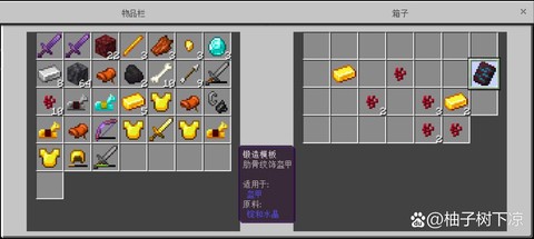 我的世界怎么维修装备