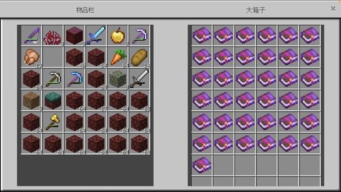 我的世界附魔书怎么做[图2]