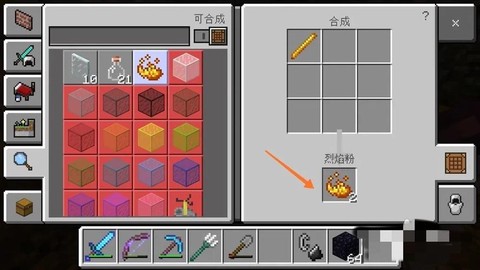 我的世界水晶怎么挖[图2]