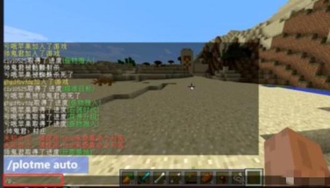 我的世界怎么删地皮