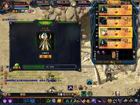 魔域亡灵圣女怎么合