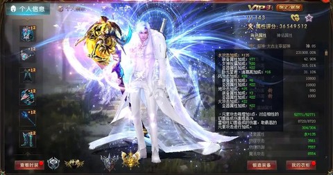 魔域亡灵圣女怎么合[图2]