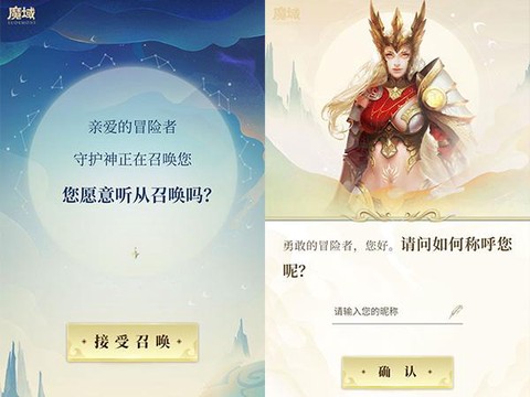 魔域人物死了怎么办