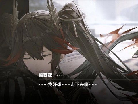 魔域人物死了怎么办[图2]