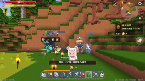 迷你世界钻头用什么修