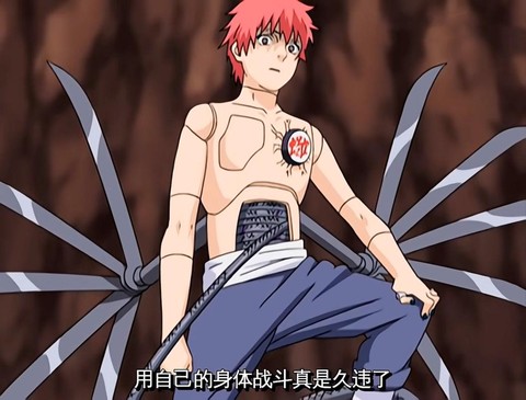 火影忍者怎么删除角色