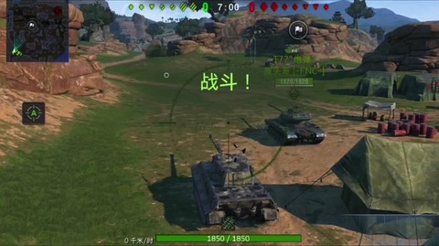 坦克世界如何开语音[图1]