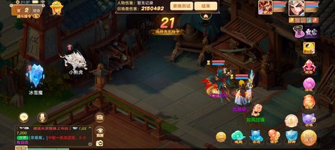 大话西游手游怎么退帮[图2]