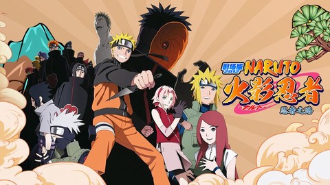 火影忍者剧场版什么时候