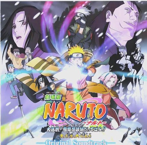 火影忍者剧场版什么时候[图2]