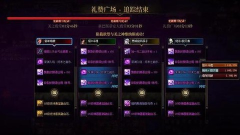 dnf荒古怎么升级[图1]